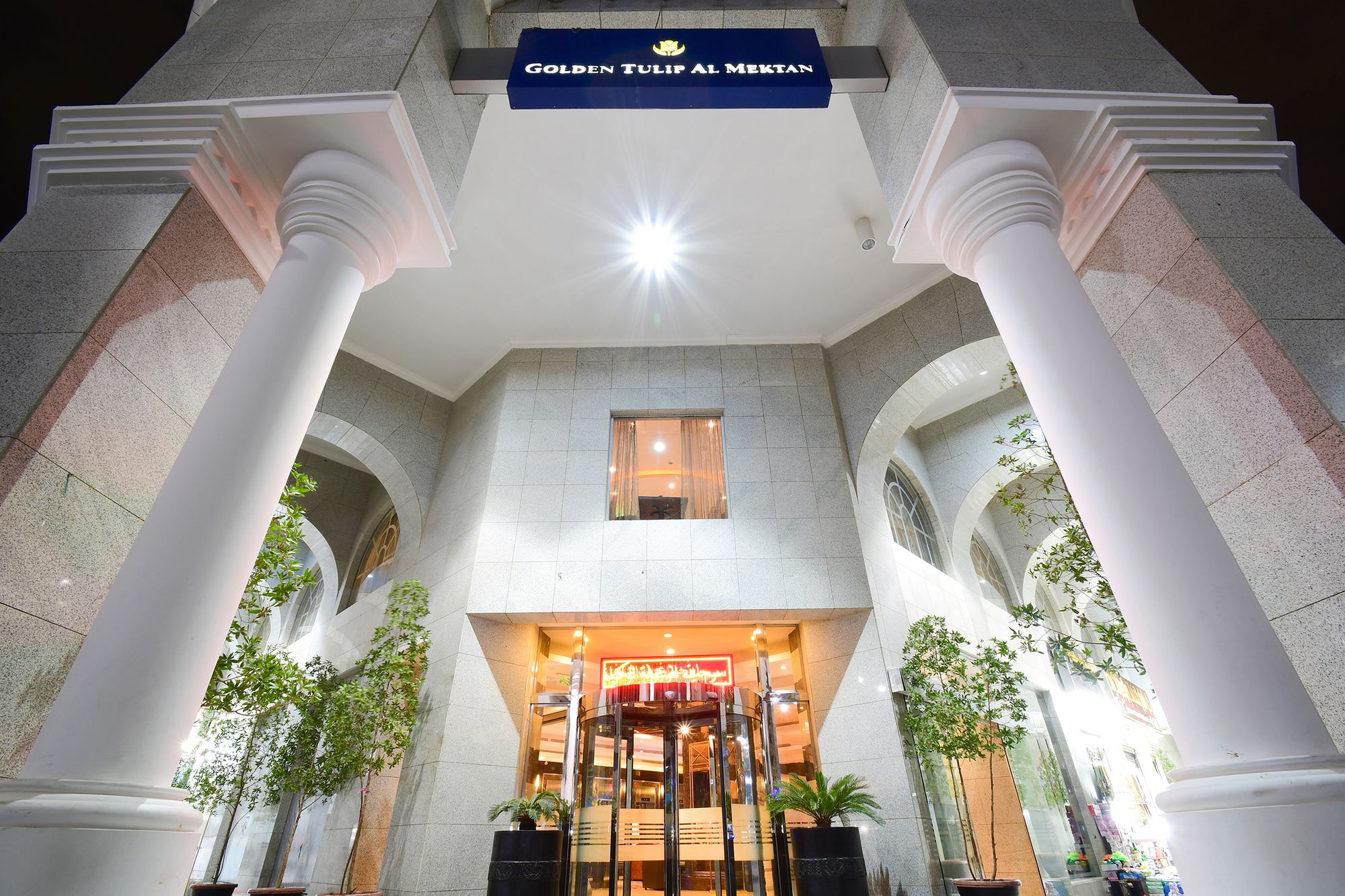 Emaar Al Mektan Hotel Médine Extérieur photo